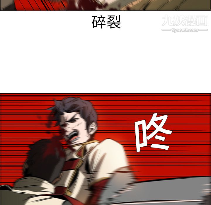 PainKiller-正义的背后第20话