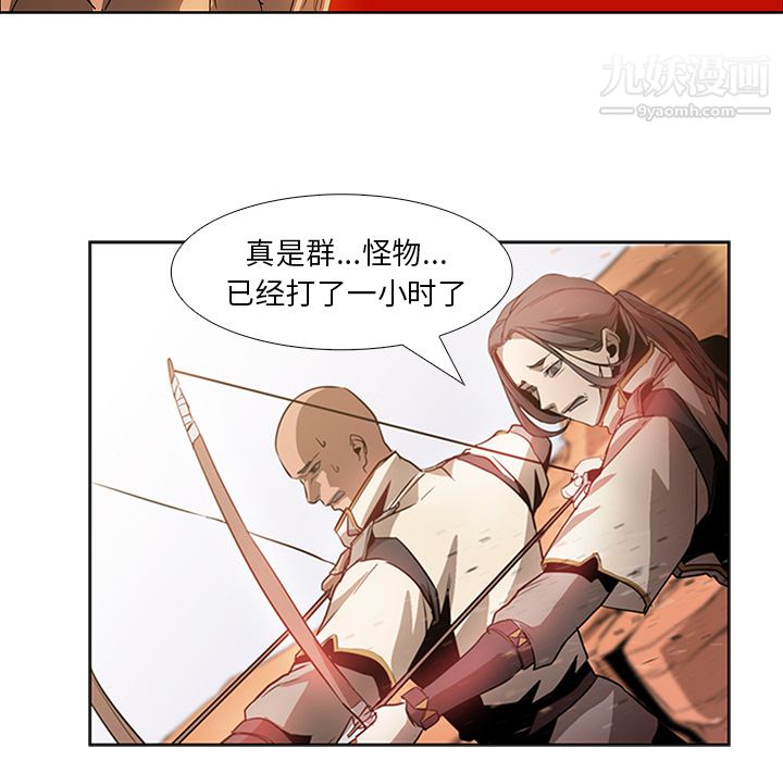 PainKiller-正義的背後第20話