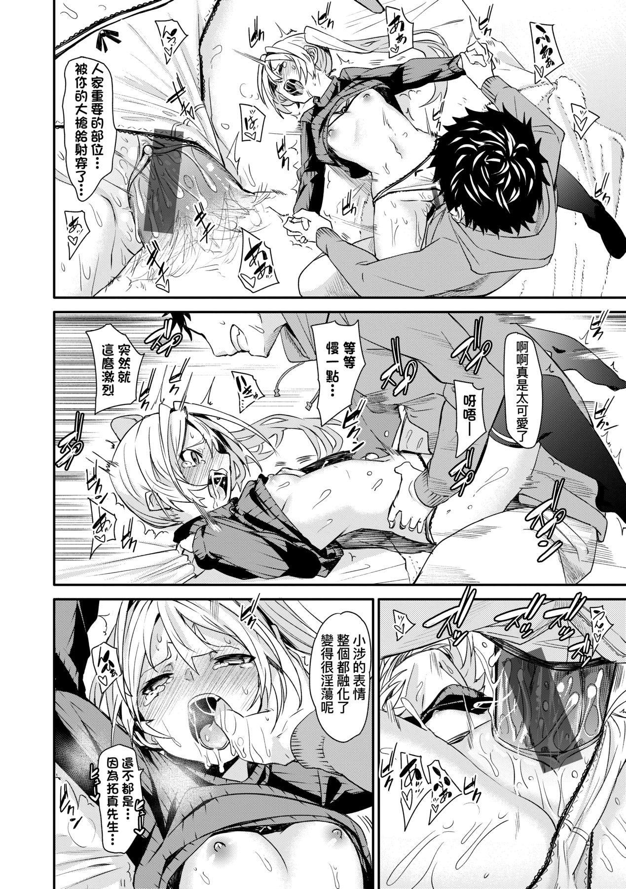 [fu-ta]うぇっとどりーむ｜思春少女夜有所夢[中國翻訳][DL版][fu-ta]うぇっとどりーむ｜思春少女夜有所夢[中國翻訳][DL版]