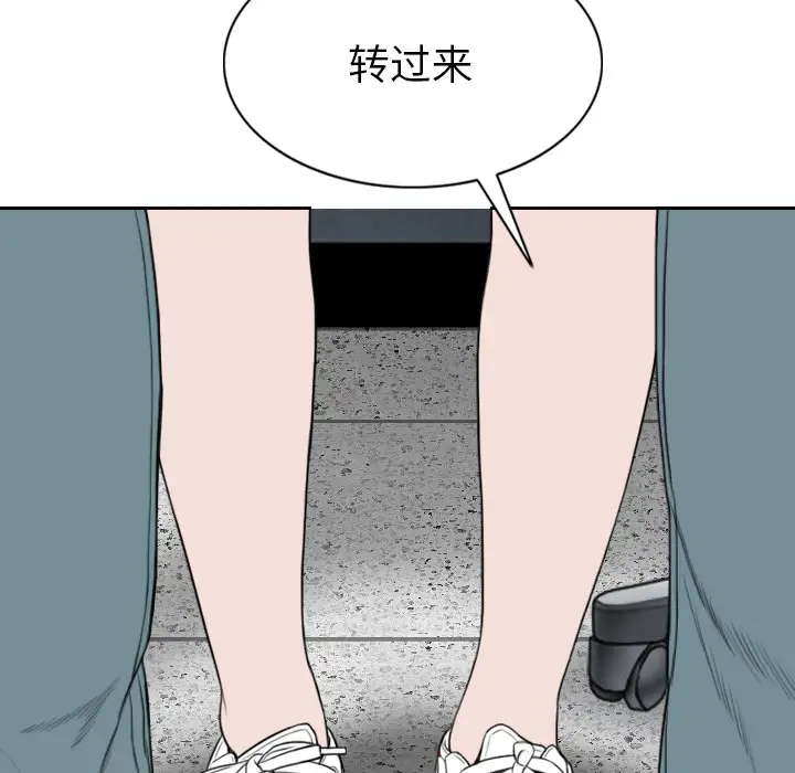 美人为馅第48话
