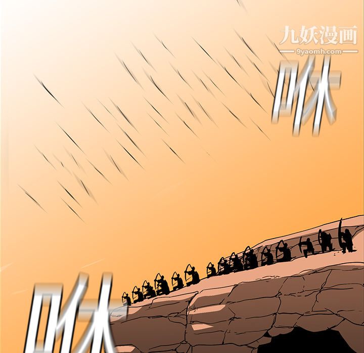 PainKiller-正义的背后第20话