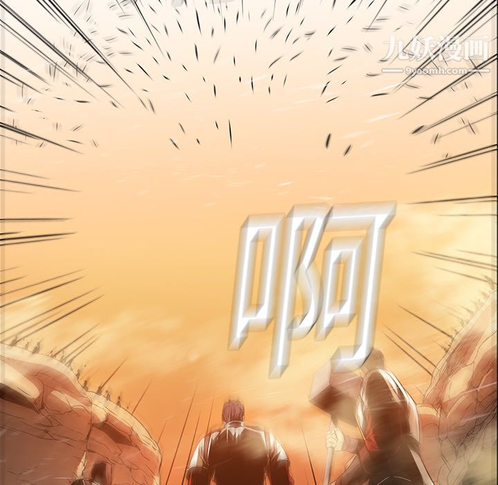 PainKiller-正義的背後第20話