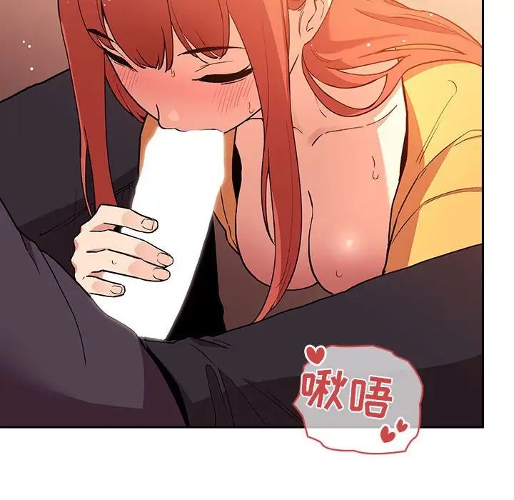 欢迎进入梦幻直播间第41话