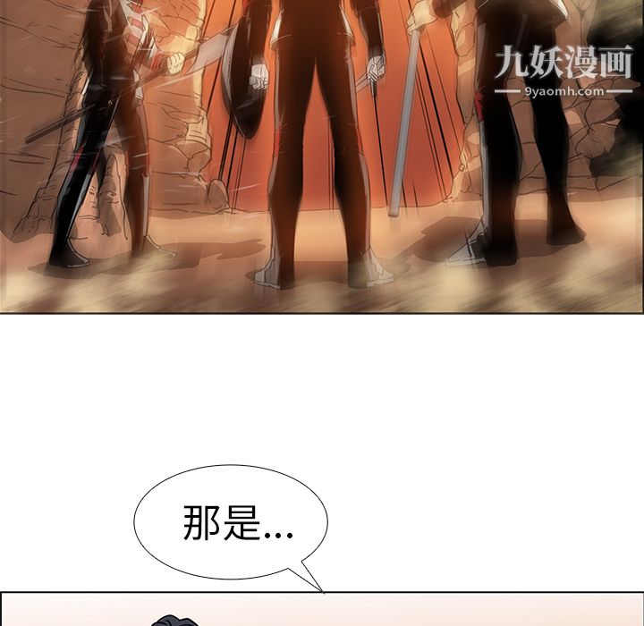 PainKiller-正义的背后第20话