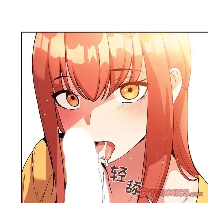 歡迎進入夢幻直播間第41话