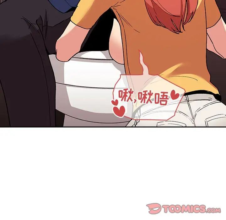 欢迎进入梦幻直播间第41话