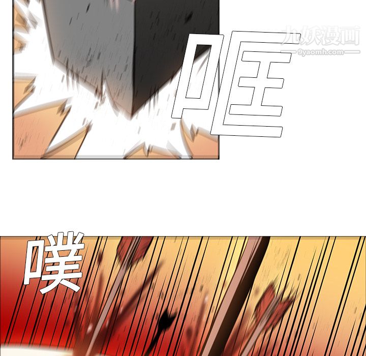 PainKiller-正义的背后第20话