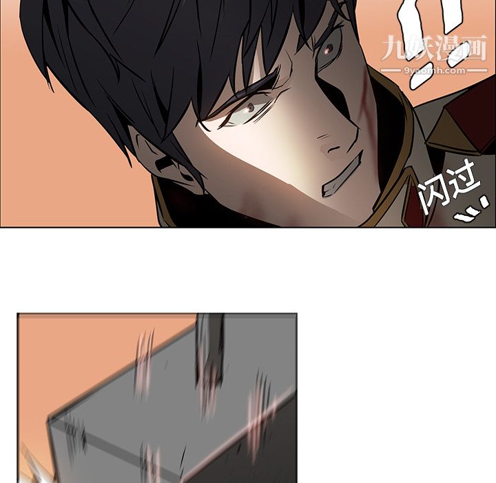 PainKiller-正义的背后第20话