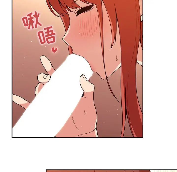 欢迎进入梦幻直播间第41话