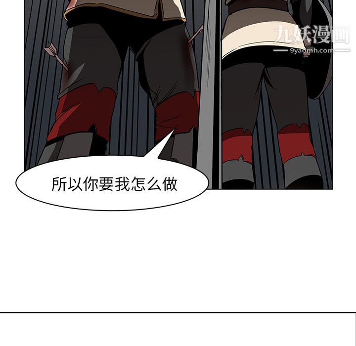 PainKiller-正义的背后第20话