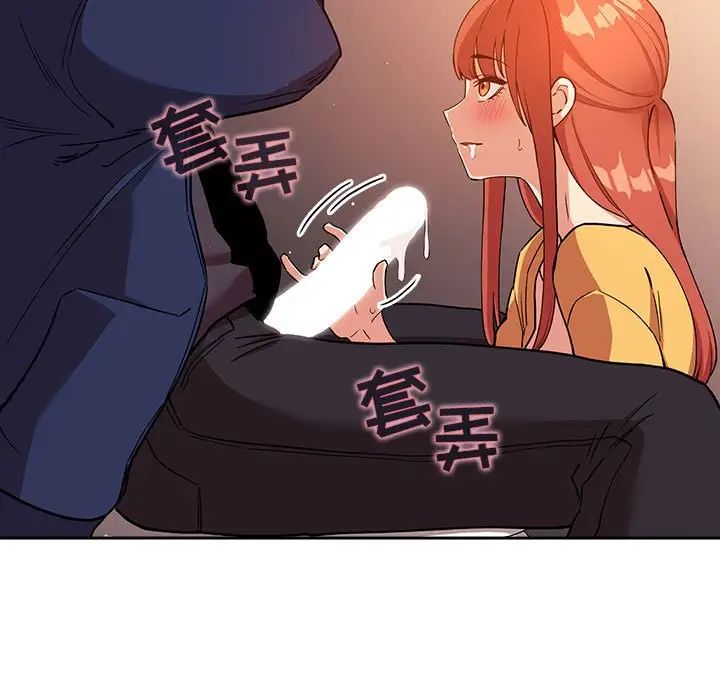 欢迎进入梦幻直播间第41话