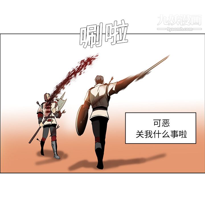 PainKiller-正义的背后第20话