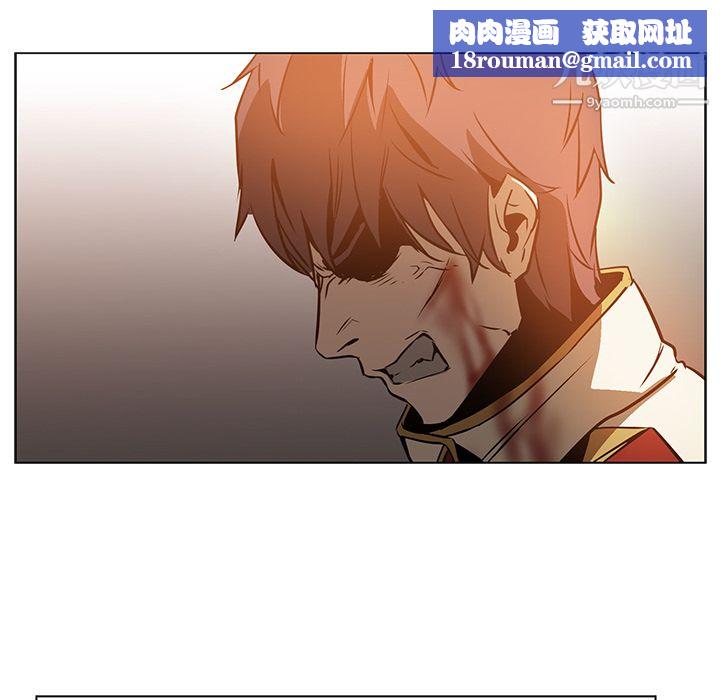 PainKiller-正义的背后第20话