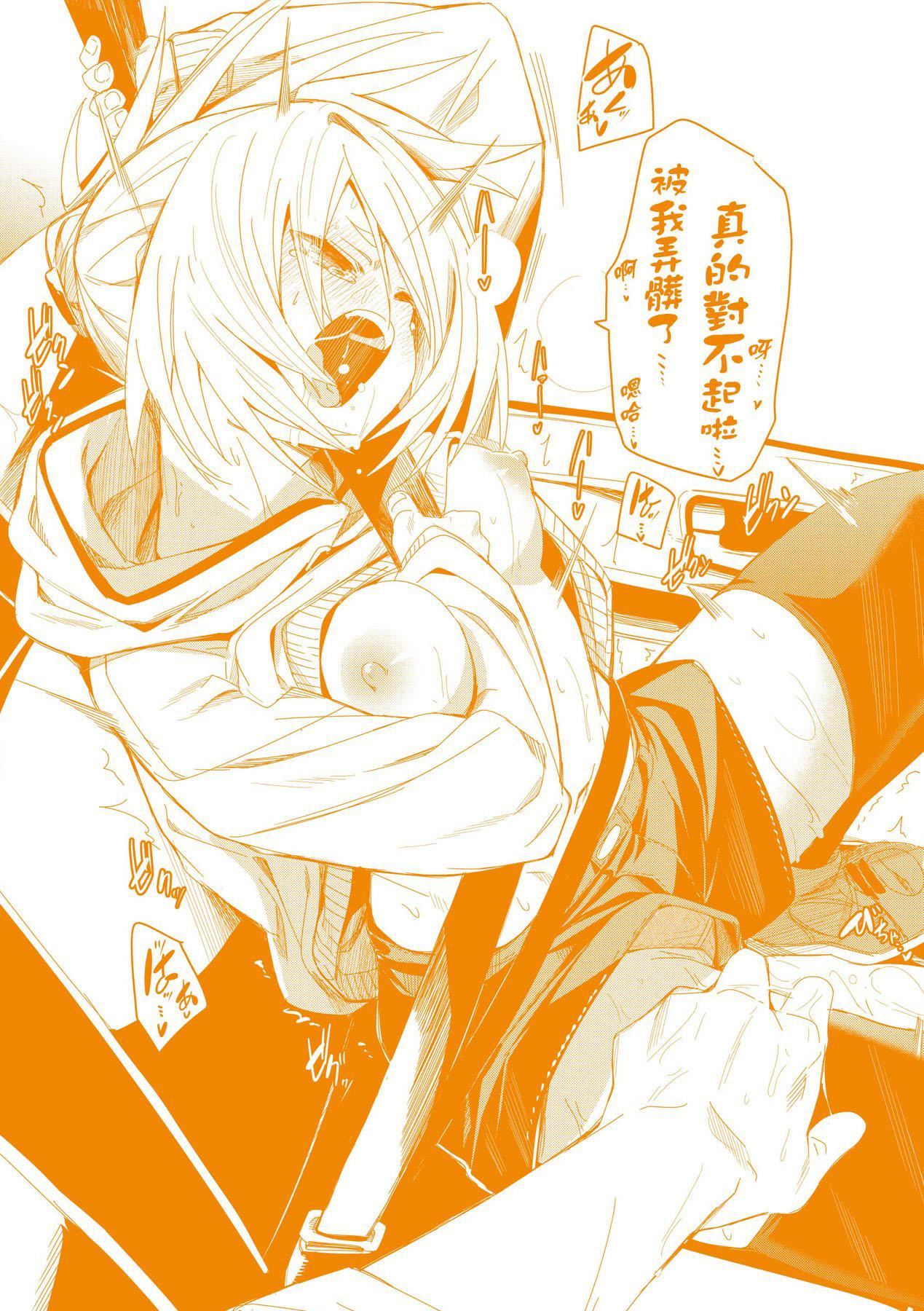 [fu-ta]うぇっとどりーむ｜思春少女夜有所梦[中国翻訳][DL版][fu-ta]うぇっとどりーむ｜思春少女夜有所梦[中国翻訳][DL版]