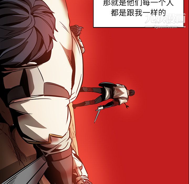 PainKiller-正义的背后第20话