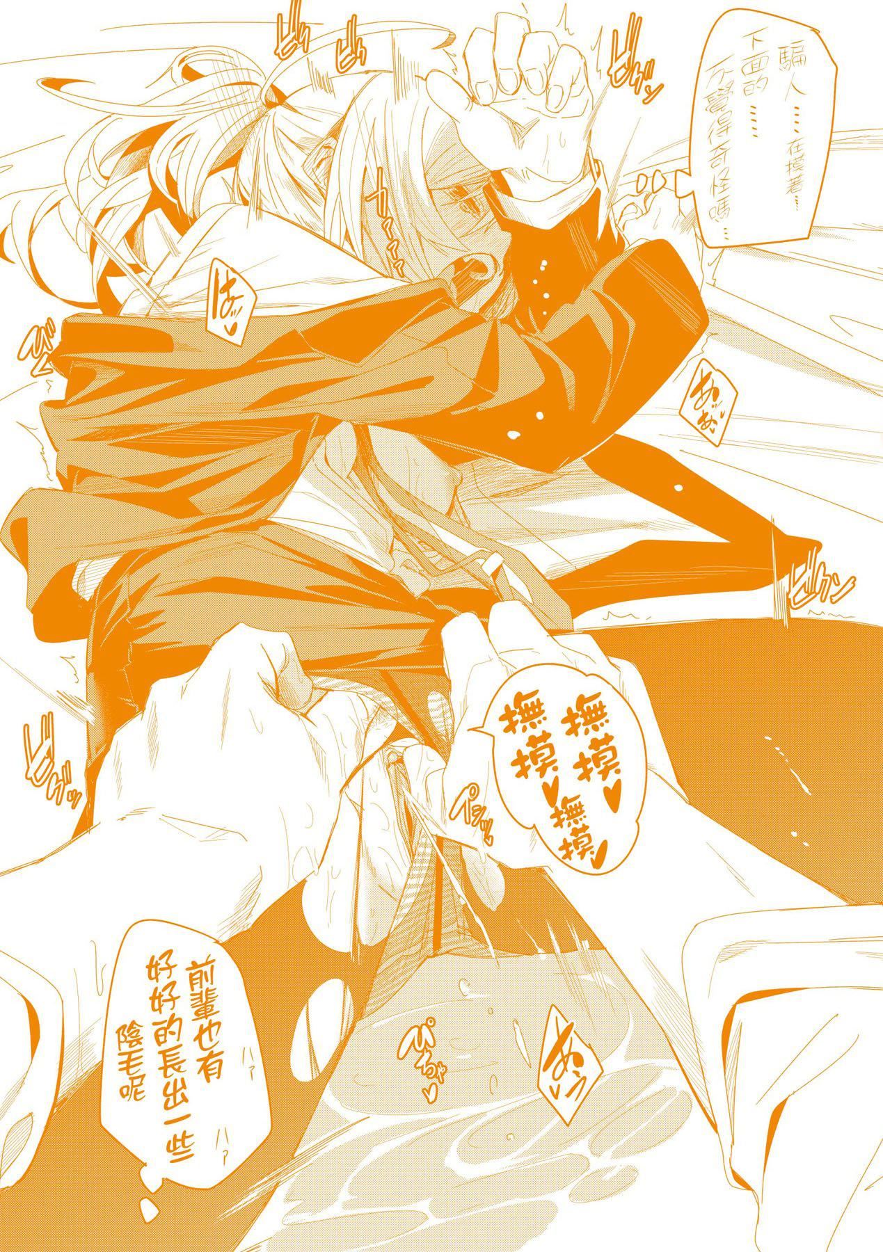 [fu-ta]うぇっとどりーむ｜思春少女夜有所梦[中国翻訳][DL版][fu-ta]うぇっとどりーむ｜思春少女夜有所梦[中国翻訳][DL版]