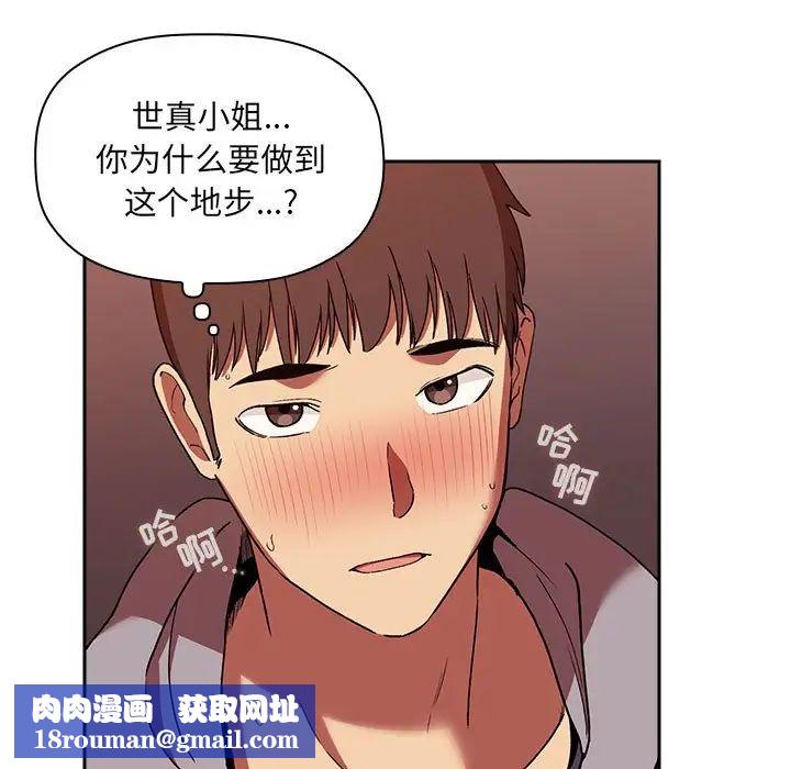 欢迎进入梦幻直播间第41话