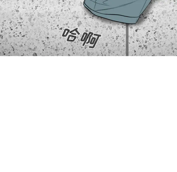 美人为馅第48话