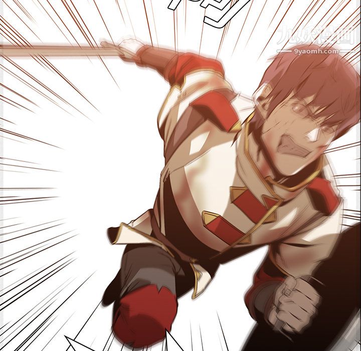 PainKiller-正义的背后第20话