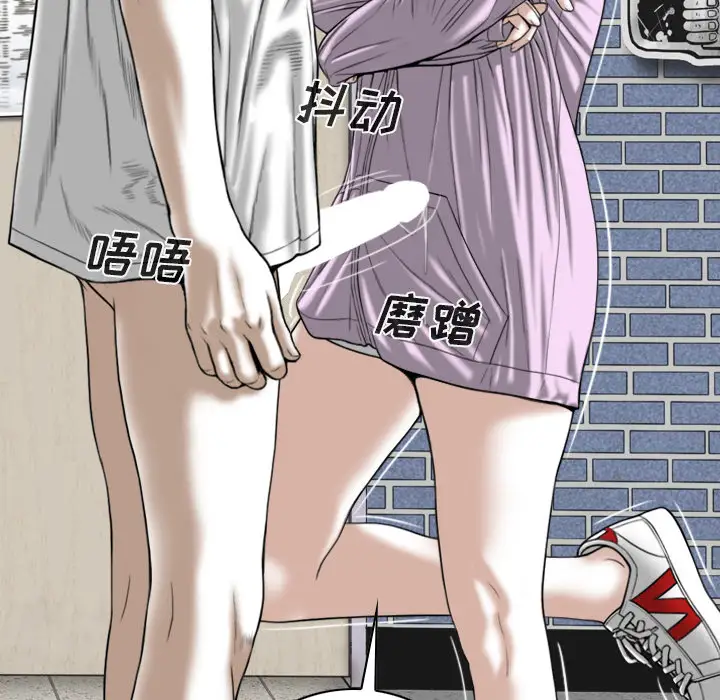 美人为馅第48话