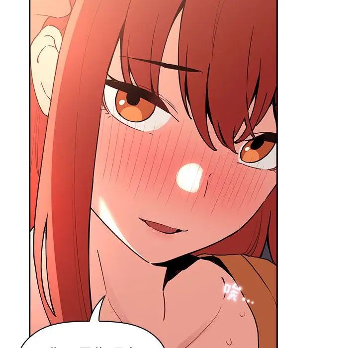 欢迎进入梦幻直播间第41话