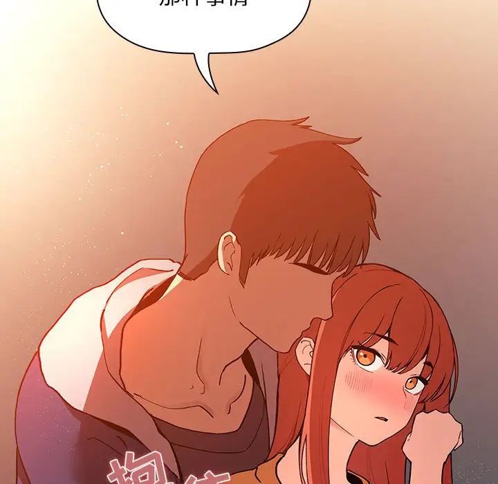 欢迎进入梦幻直播间第41话