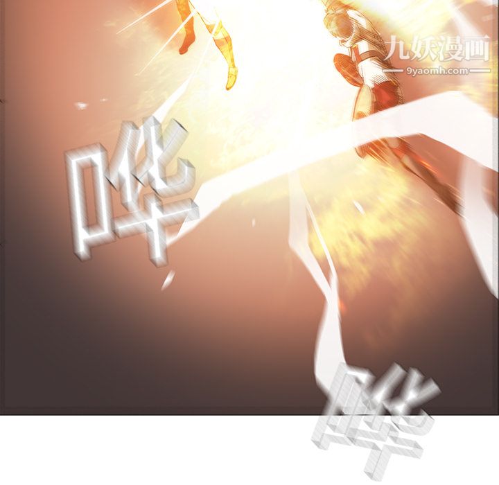 PainKiller-正义的背后第20话