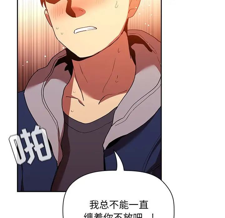 欢迎进入梦幻直播间第41话