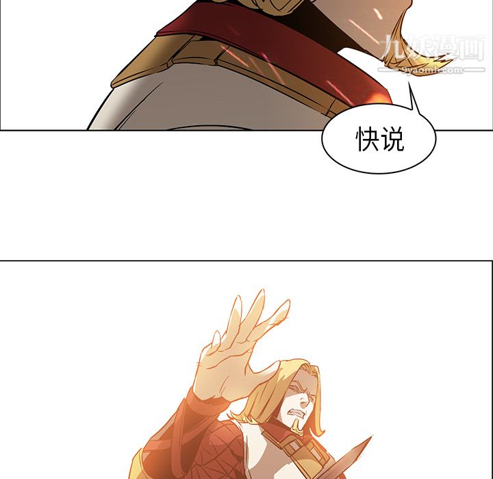 PainKiller-正义的背后第21话