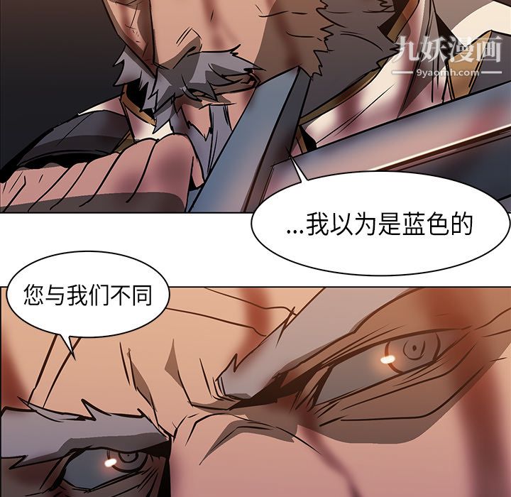 PainKiller-正义的背后第21话