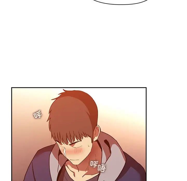 歡迎進入夢幻直播間第41话