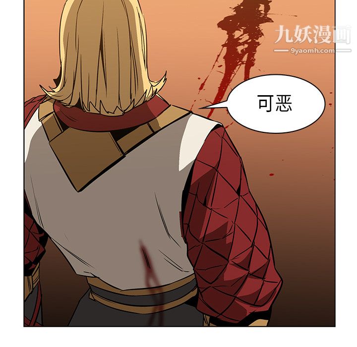 PainKiller-正義的背後第21話