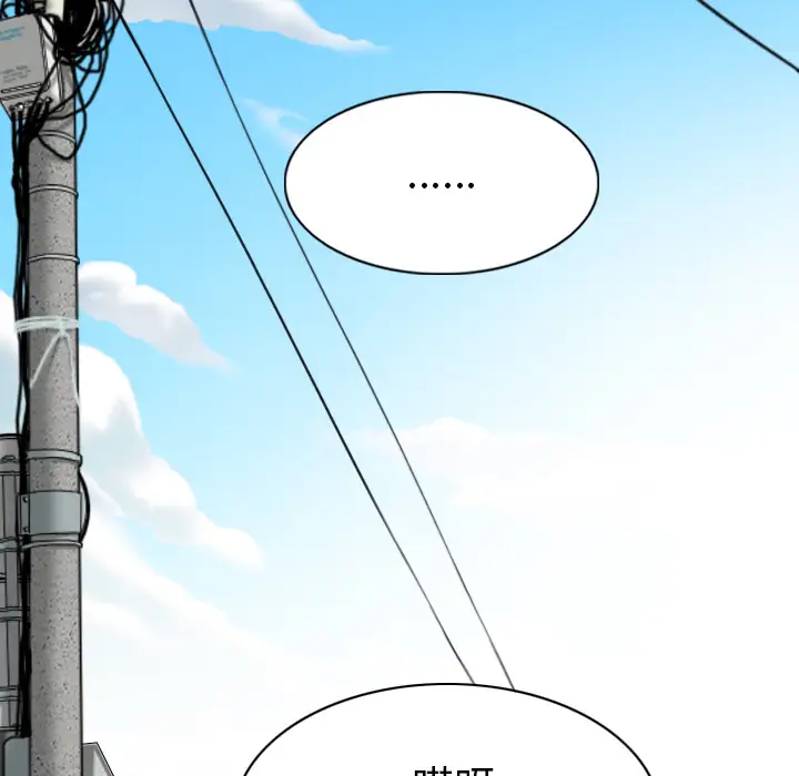 美人为馅第48话