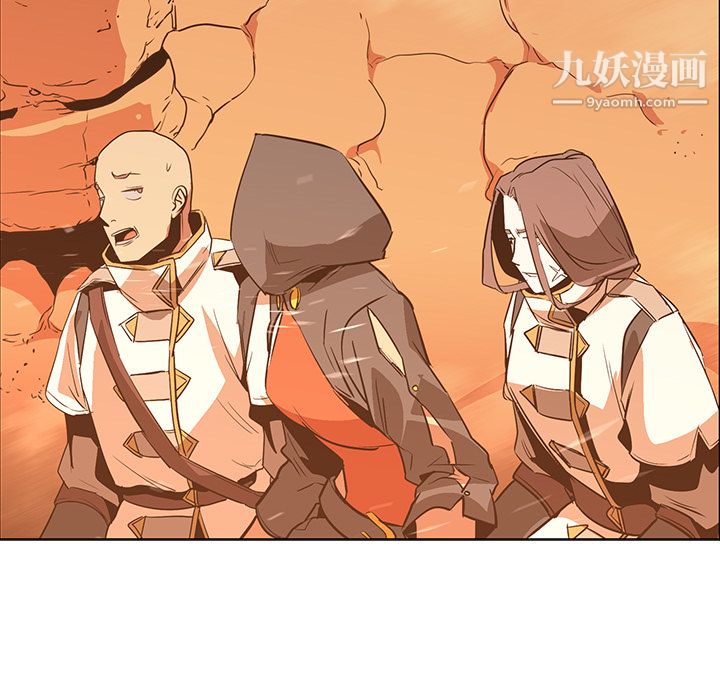 PainKiller-正义的背后第21话