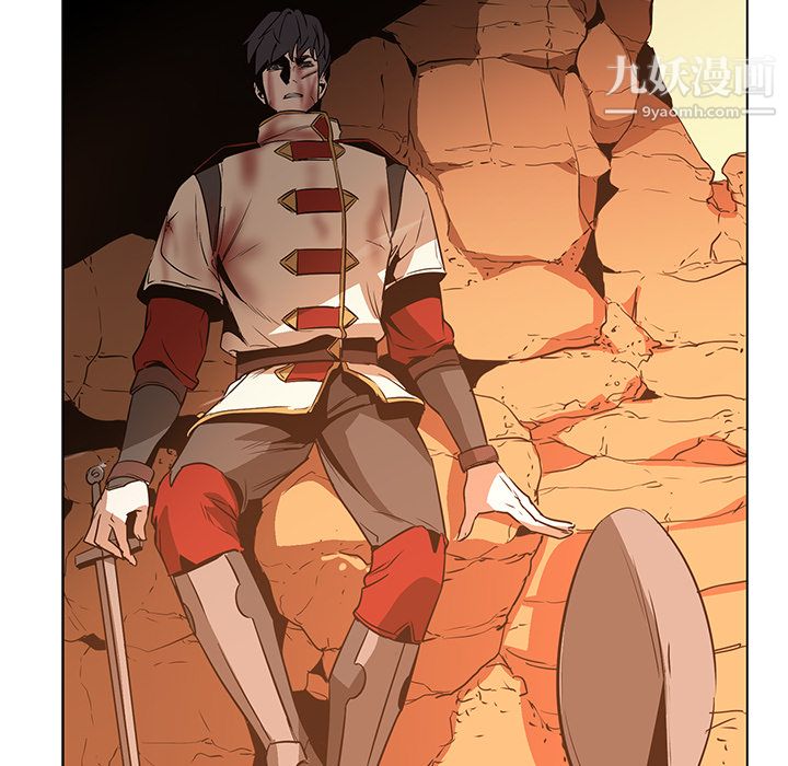 PainKiller-正义的背后第21话