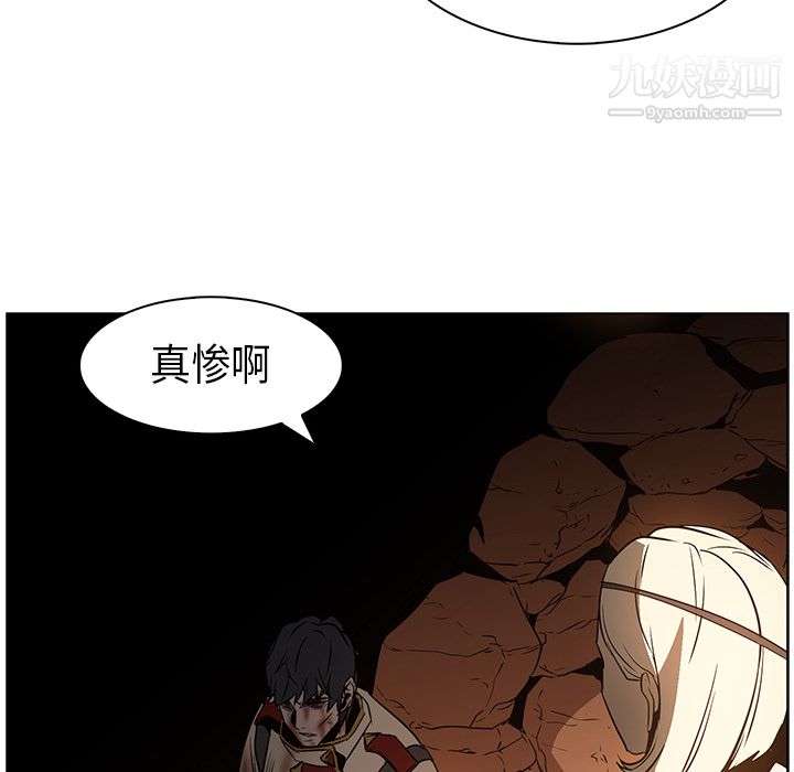 PainKiller-正義的背後第21話