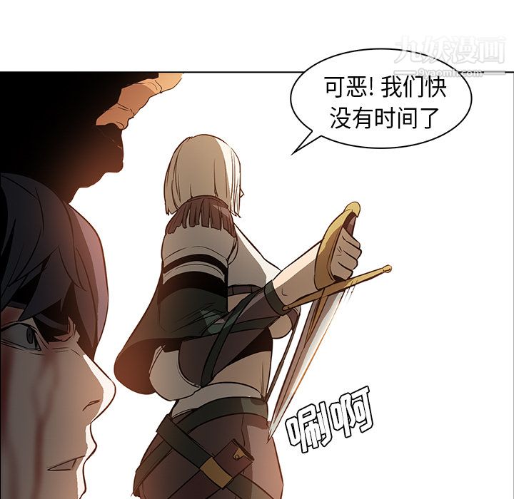 PainKiller-正义的背后第21话