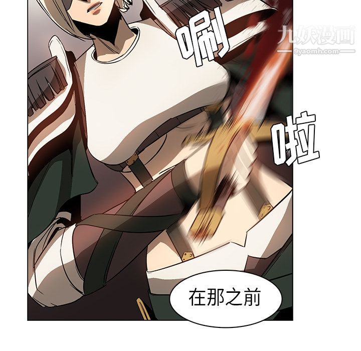 PainKiller-正义的背后第21话