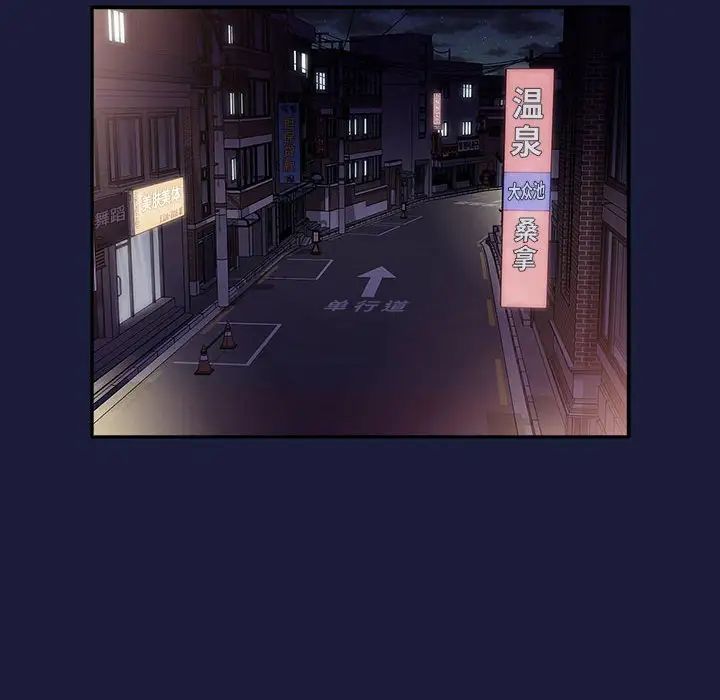 歡迎進入夢幻直播間第42话