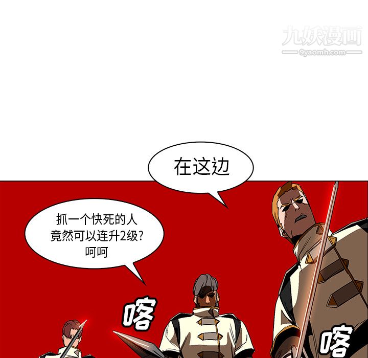 PainKiller-正义的背后第21话