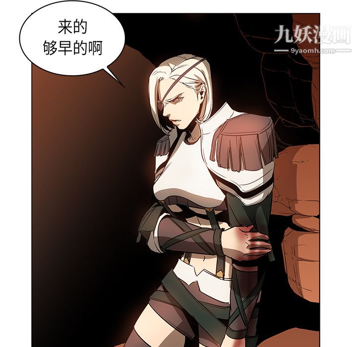 PainKiller-正义的背后第21话