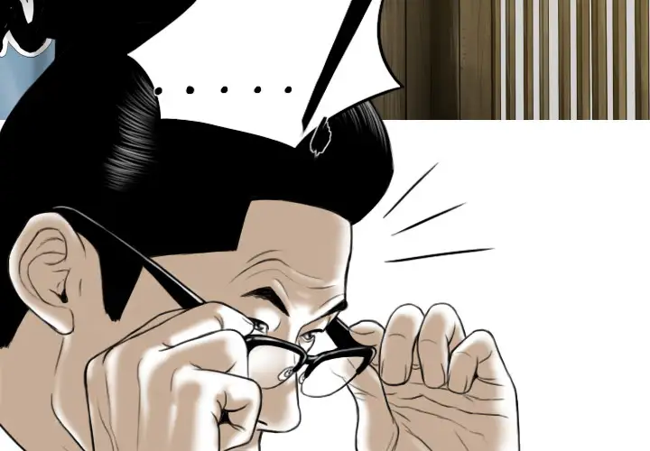 美人为馅第49话