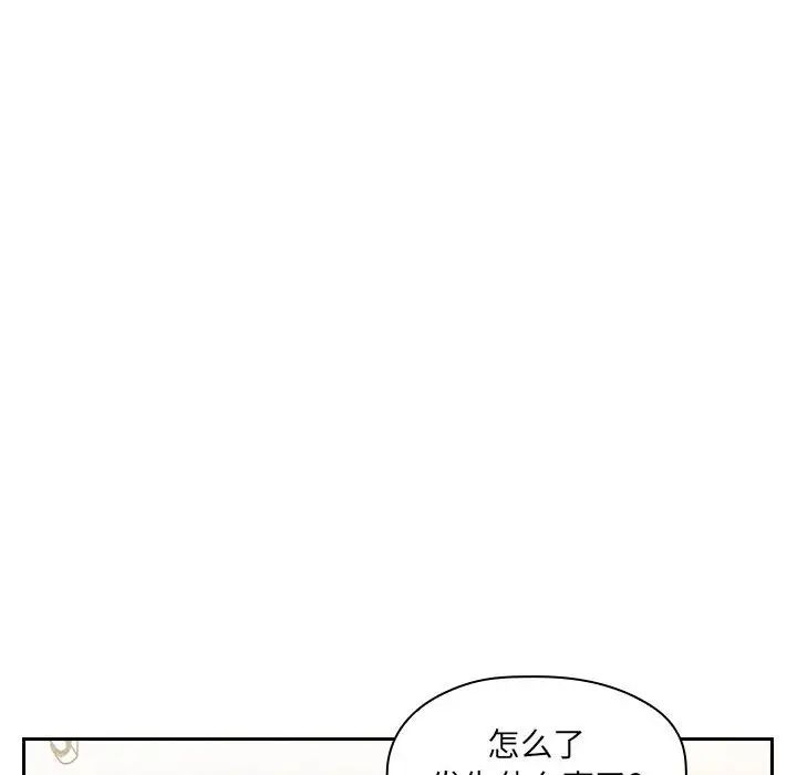 歡迎進入夢幻直播間第42话