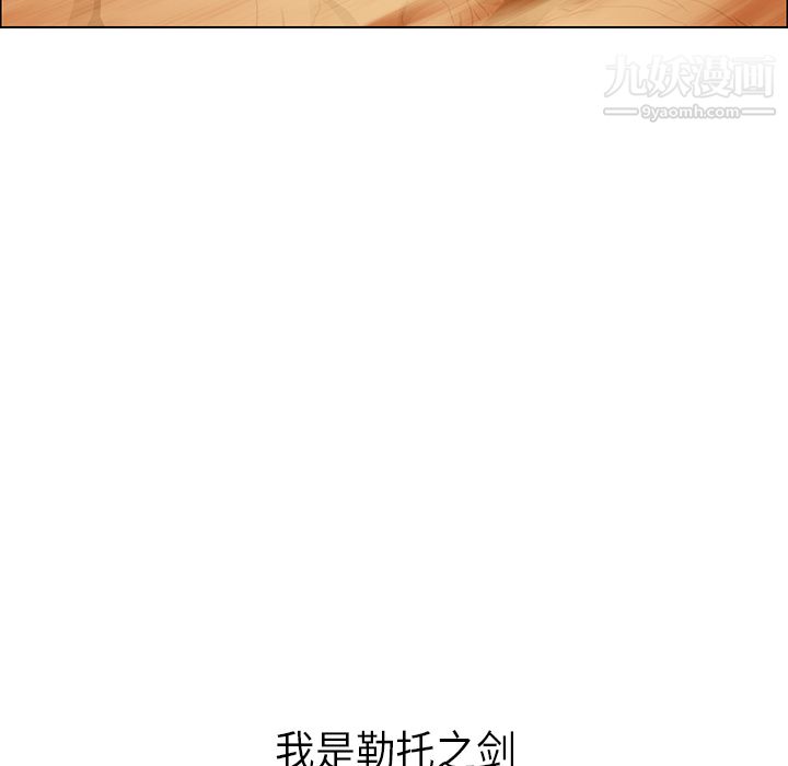 PainKiller-正義的背後第21話