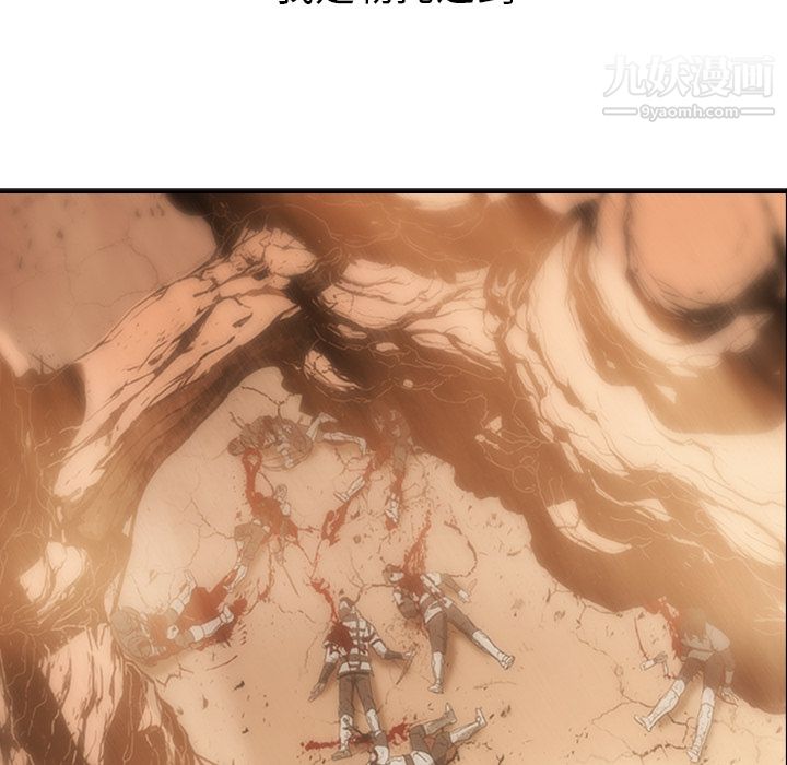 PainKiller-正义的背后第21话