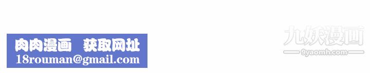 PainKiller-正义的背后第21话