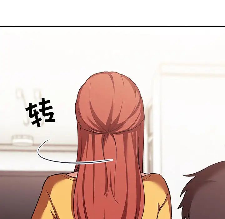 欢迎进入梦幻直播间第42话