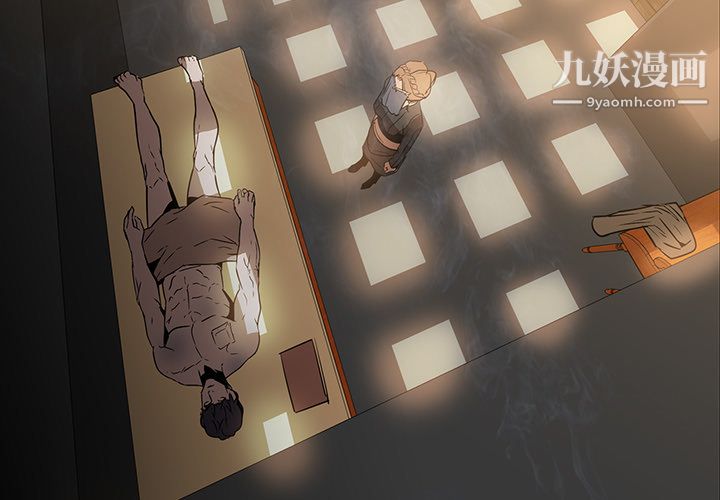 PainKiller-正义的背后第22话