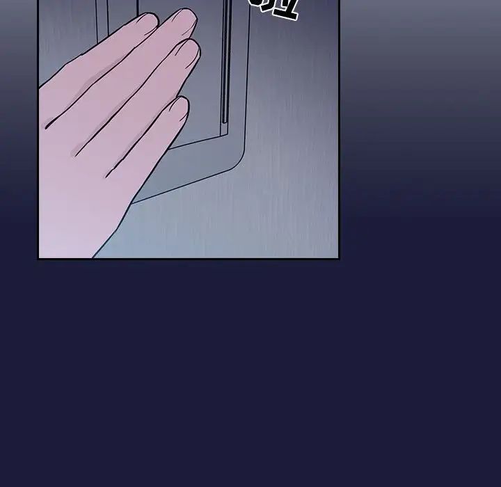 欢迎进入梦幻直播间第42话