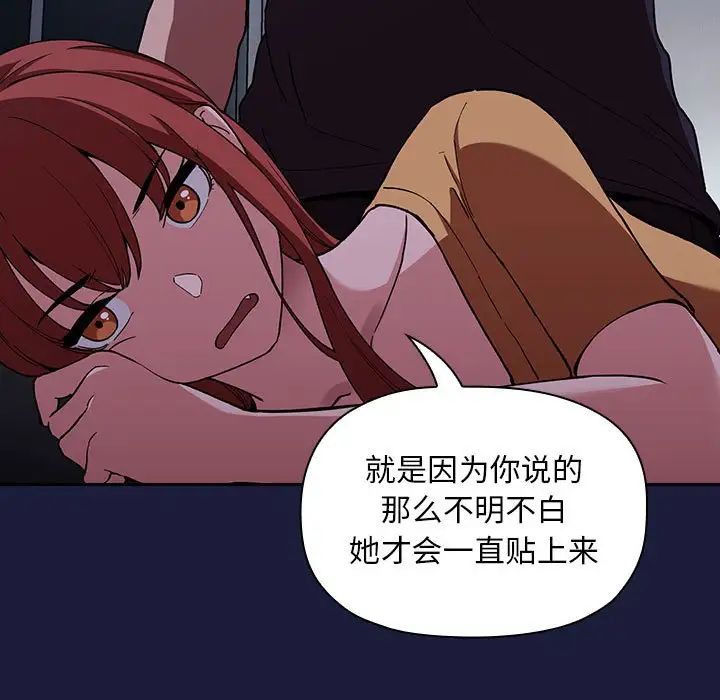 欢迎进入梦幻直播间第42话